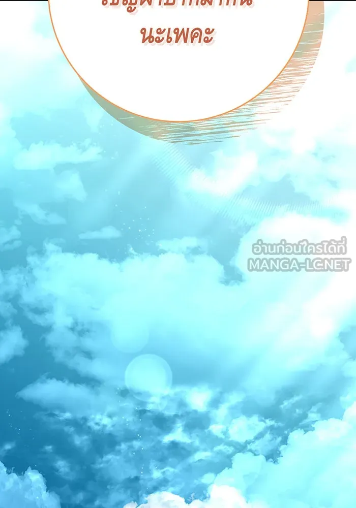 นางร้ายที่ไหนจะมีคุณธรรม ตอนที่ 104 รูปที่ 60