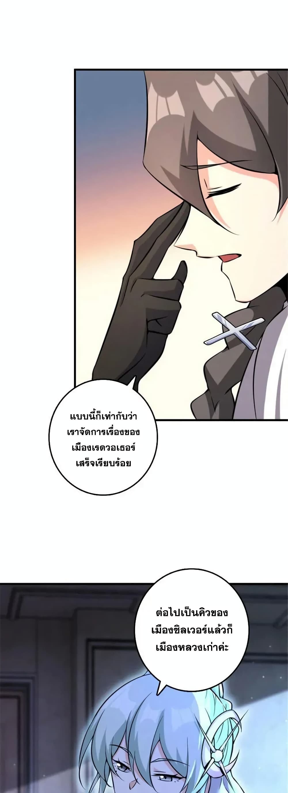 Manga-lc-com อ่านมังงะ อ่านการ์ตูน ออนไลน์ ฟรี Release That Witch ตอนที่ 1 2 3 4 5 6 7 8 9 10 11 12 13 14 ฟรี ไม่มีโฆษณา Manga-lc - อ่าน มังงะ อ่าน การ์ตูน ออนไลน์ อ่านมังงะ ฟรี