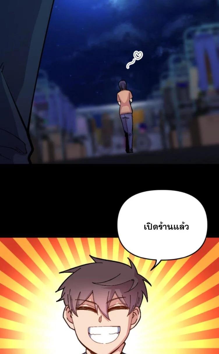 Manga-lc-com อ่านมังงะ อ่านการ์ตูน ออนไลน์ ฟรี Rebirth Back to 1983 to be a Millionaire ตอนที่ 1 2 3 4 5 6 7 8 9 10 11 12 13 14 ฟรี ไม่มีโฆษณา Manga-lc - อ่าน มังงะ อ่าน การ์ตูน ออนไลน์ อ่านมังงะ ฟรี