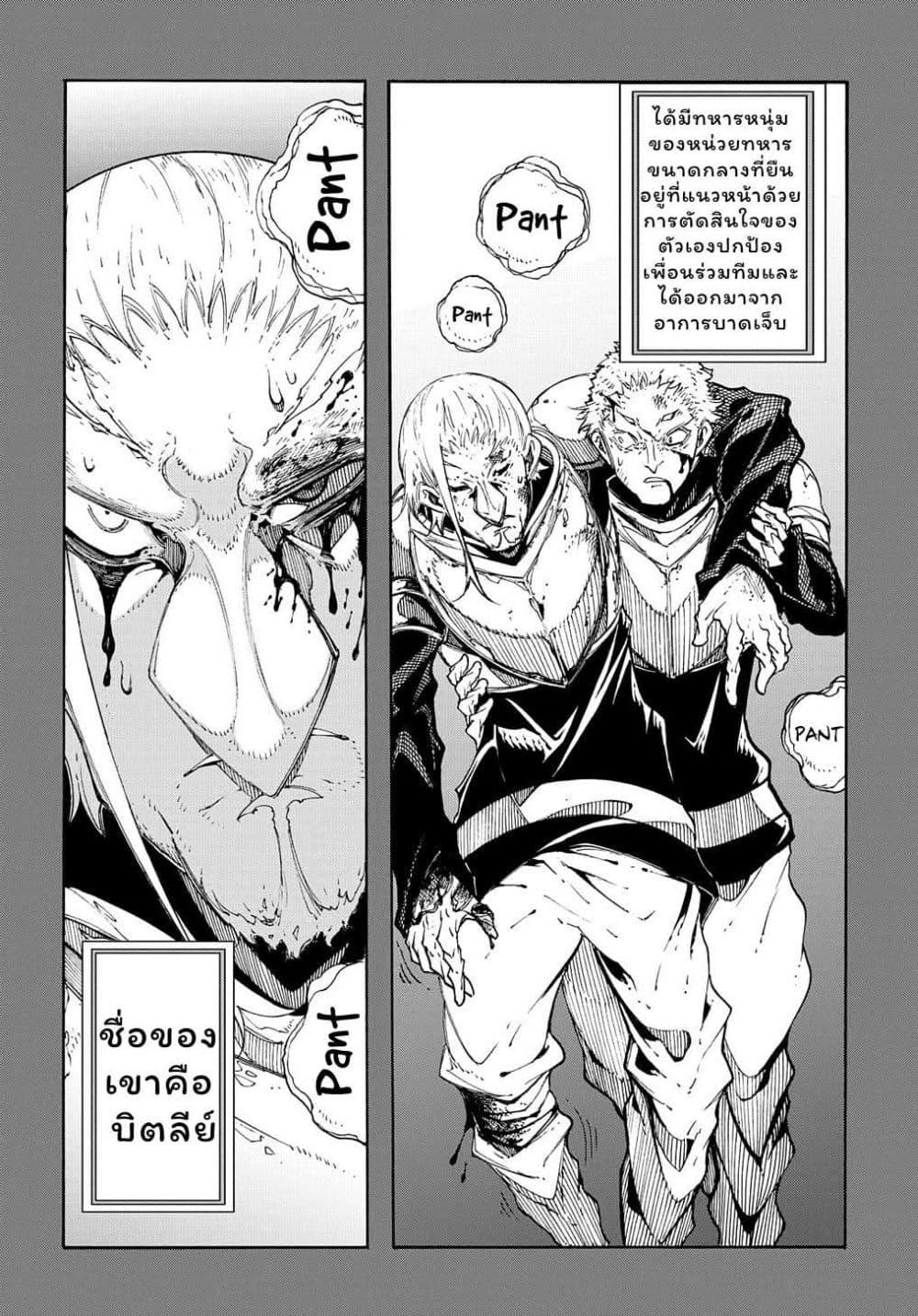 Manga-lc-com อ่านมังงะ อ่านการ์ตูน ออนไลน์ ฟรี Meccha Shoukan Sareta Ken ตอนที่ 1 2 3 4 5 6 7 8 9 10 11 12 13 14 ฟรี ไม่มีโฆษณา Manga-lc - อ่าน มังงะ อ่าน การ์ตูน ออนไลน์ อ่านมังงะ ฟรี