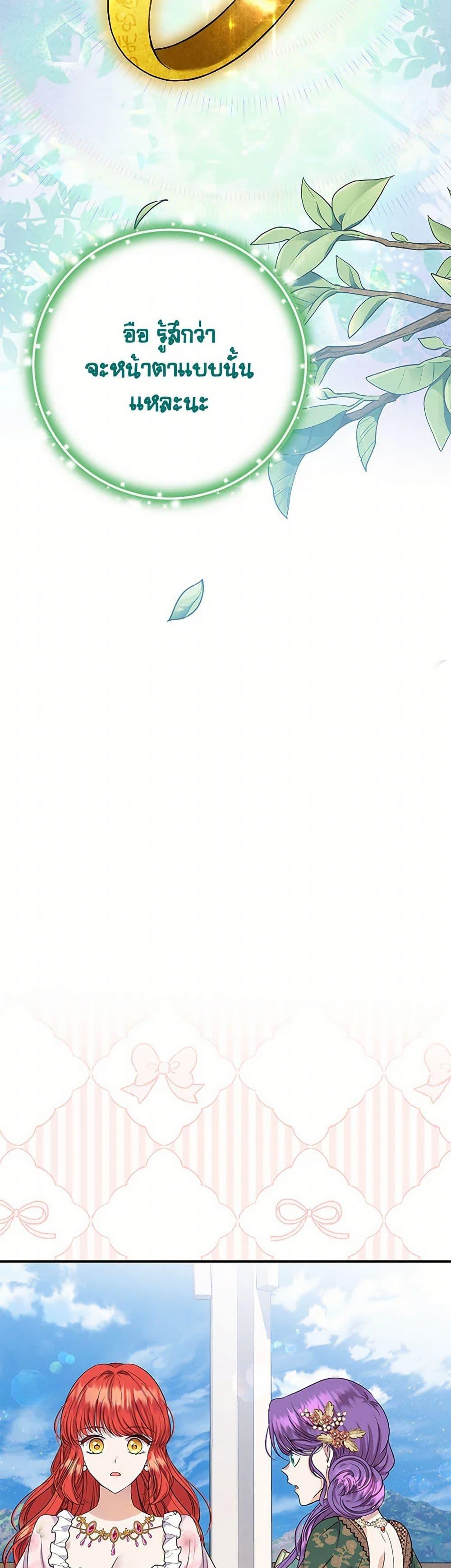 Manga-lc-com อ่านมังงะ อ่านการ์ตูน ออนไลน์ ฟรี Materialistic Princess ตอนที่ 1 2 3 4 5 6 7 8 9 10 11 12 13 14 ฟรี ไม่มีโฆษณา Manga-lc - อ่าน มังงะ อ่าน การ์ตูน ออนไลน์ อ่านมังงะ ฟรี