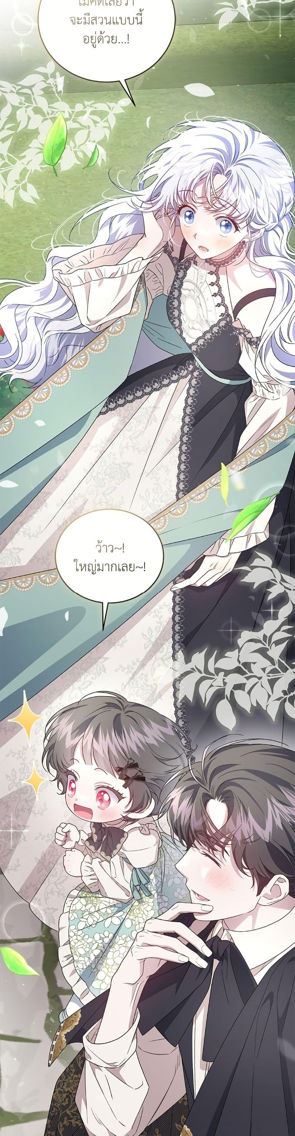 Manga-lc-com อ่านมังงะ อ่านการ์ตูน ออนไลน์ ฟรี I Became the Stepmother of an Irrevocable Dark Family ตอนที่ 1 2 3 4 5 6 7 8 9 10 11 12 13 14 ฟรี ไม่มีโฆษณา Manga-lc - อ่าน มังงะ อ่าน การ์ตูน ออนไลน์ อ่านมังงะ ฟรี