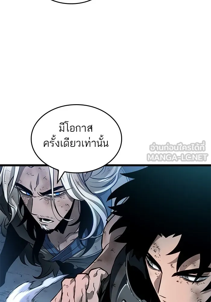 หลังวันสิ้นโลก ตอนที่ 168 รูปที่ 63