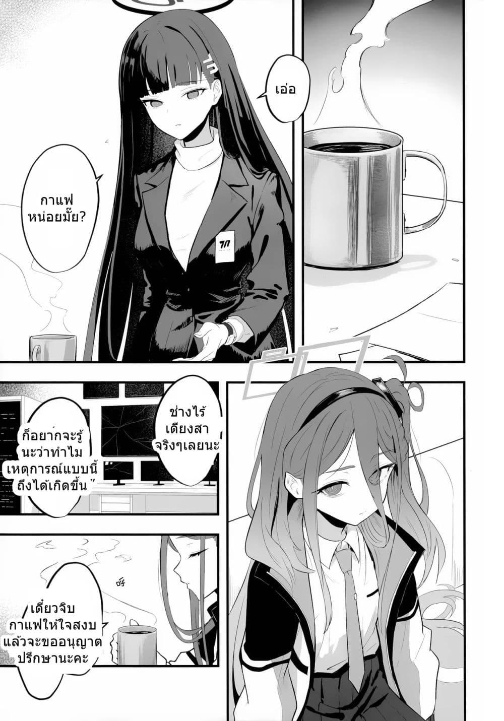 Manga-lc-com อ่านมังงะ อ่านการ์ตูน ออนไลน์ ฟรี Blue Archive Beside you with affection By Rakura ตอนที่ 1 2 3 4 5 6 7 8 9 10 11 12 13 14 ฟรี ไม่มีโฆษณา Manga-lc - อ่าน มังงะ อ่าน การ์ตูน ออนไลน์ อ่านมังงะ ฟรี