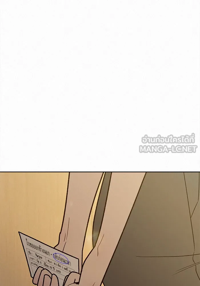 ปฏิบัติการรักวุ่นหัวใจ ตอนที่ 64 รูปที่ 69