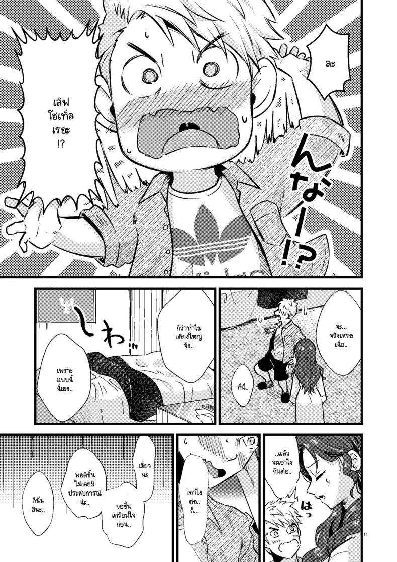 Doujin-Lc- อ่าน โดจิน มังฮวา เกาหลี ญี่ปุ่น จีน แปลไทย โดโรเธียกับสงครามในเลิฟโฮเท็ล [K☆H (KH)] HOTEL Enbarr Sennyuusen (Fire Emblem Three Houses) ตอนที่ 1 2 3 4 5 6 7 8 9 10 11 12 13 14 ฟรี ไม่มีโฆษณา อ่าน โดจิน Manhwa เกาหลี ญี่ปุ่น จีน เรามีครบ คัดมาให้เน้นๆ โดจิน 18+ รับประกันความฟินโดย  Doujin Lc