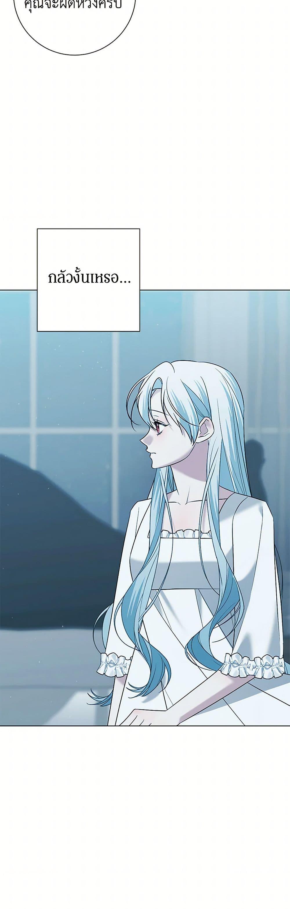 Manga-lc-com อ่านมังงะ อ่านการ์ตูน ออนไลน์ ฟรี Somehow, My Tyrant Husband Has Became Cautious ตอนที่ 1 2 3 4 5 6 7 8 9 10 11 12 13 14 ฟรี ไม่มีโฆษณา Manga-lc - อ่าน มังงะ อ่าน การ์ตูน ออนไลน์ อ่านมังงะ ฟรี