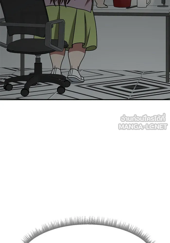 ช่วยเปลี่ยนฉันที ตอนที่ 263. ซีซัน 2 รูปที่ 159