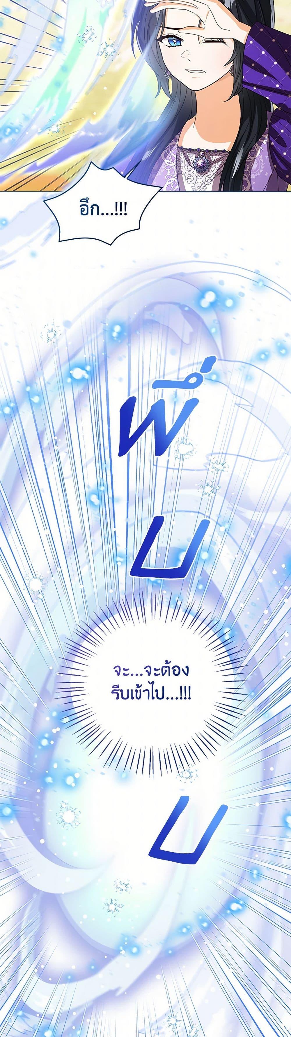 Manga-lc-com อ่านมังงะ อ่านการ์ตูน ออนไลน์ ฟรี Baby Princess Through the Status Window ตอนที่ 1 2 3 4 5 6 7 8 9 10 11 12 13 14 ฟรี ไม่มีโฆษณา Manga-lc - อ่าน มังงะ อ่าน การ์ตูน ออนไลน์ อ่านมังงะ ฟรี