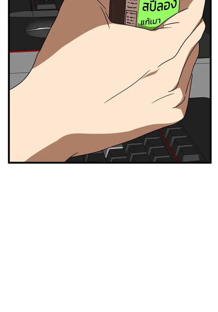 Double Click ตอนที่ 34 รูปที่ 35