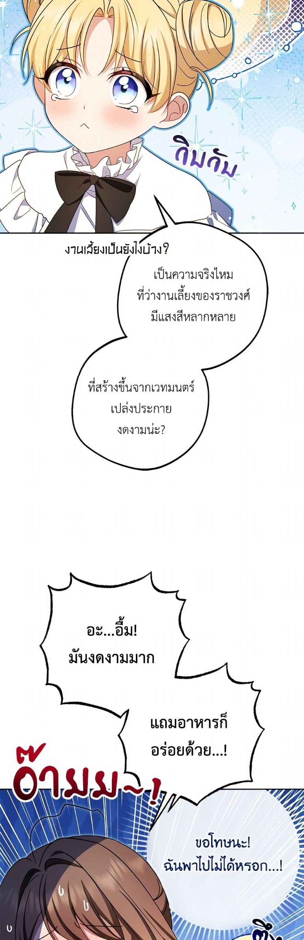 Manga-lc-com อ่านมังงะ อ่านการ์ตูน ออนไลน์ ฟรี The Villainess Is Shy In Receiving Love ตอนที่ 1 2 3 4 5 6 7 8 9 10 11 12 13 14 ฟรี ไม่มีโฆษณา Manga-lc - อ่าน มังงะ อ่าน การ์ตูน ออนไลน์ อ่านมังงะ ฟรี