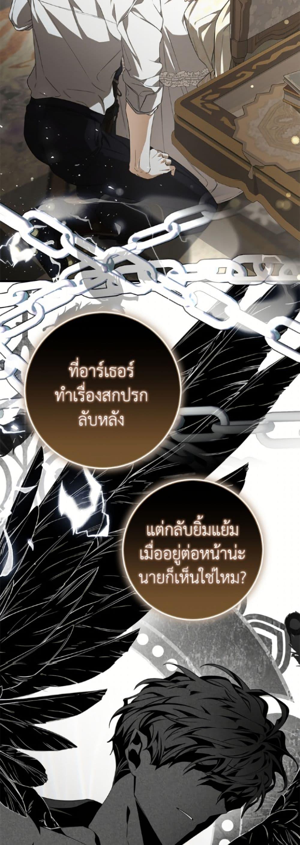 Manga-lc-com อ่านมังงะ อ่านการ์ตูน ออนไลน์ ฟรี I’ve Become the Devil’s Master ตอนที่ 1 2 3 4 5 6 7 8 9 10 11 12 13 14 ฟรี ไม่มีโฆษณา Manga-lc - อ่าน มังงะ อ่าน การ์ตูน ออนไลน์ อ่านมังงะ ฟรี