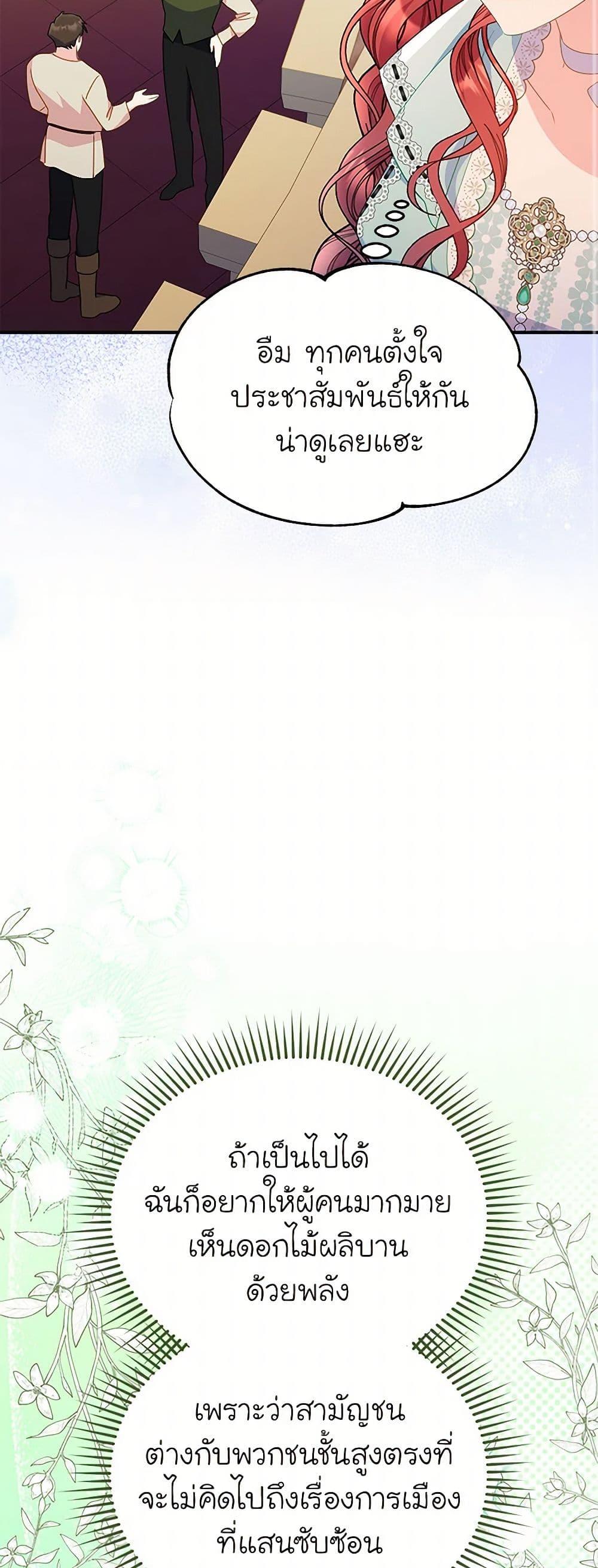 Manga-lc-com อ่านมังงะ อ่านการ์ตูน ออนไลน์ ฟรี The Villainess Captured the Grand Duke ตอนที่ 1 2 3 4 5 6 7 8 9 10 11 12 13 14 ฟรี ไม่มีโฆษณา Manga-lc - อ่าน มังงะ อ่าน การ์ตูน ออนไลน์ อ่านมังงะ ฟรี