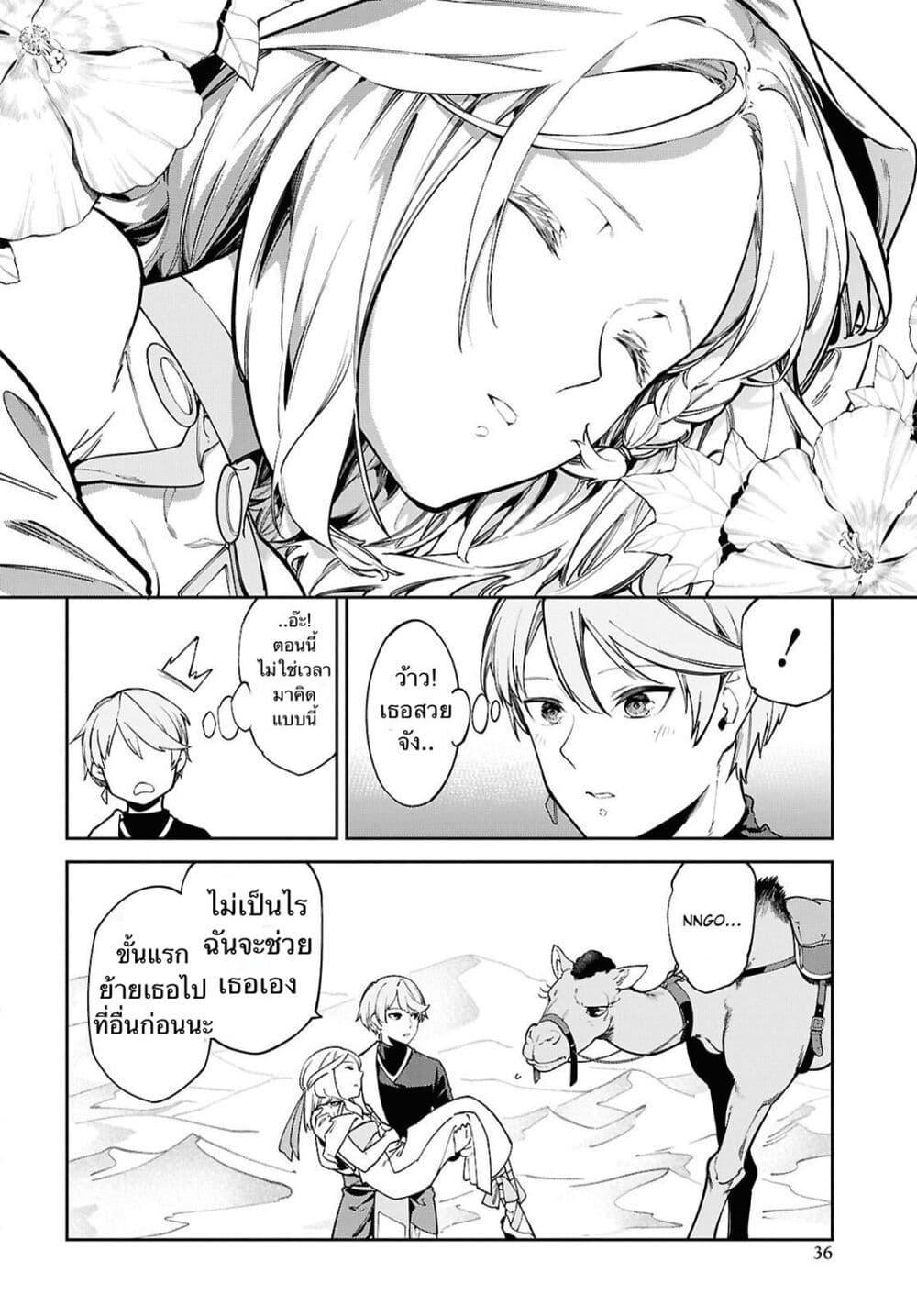 Manga-lc-com อ่านมังงะ อ่านการ์ตูน ออนไลน์ ฟรี Suna Mahou de Suna no Oukoku wo Tsukurou Sabaku ni Tsuihou Sareta kara Ganbatte Sokoku Ijou no Kokka wo Tatete Mita ตอนที่ 1 2 3 4 5 6 7 8 9 10 11 12 13 14 ฟรี ไม่มีโฆษณา Manga-lc - อ่าน มังงะ อ่าน การ์ตูน ออนไลน์ อ่านมังงะ ฟรี