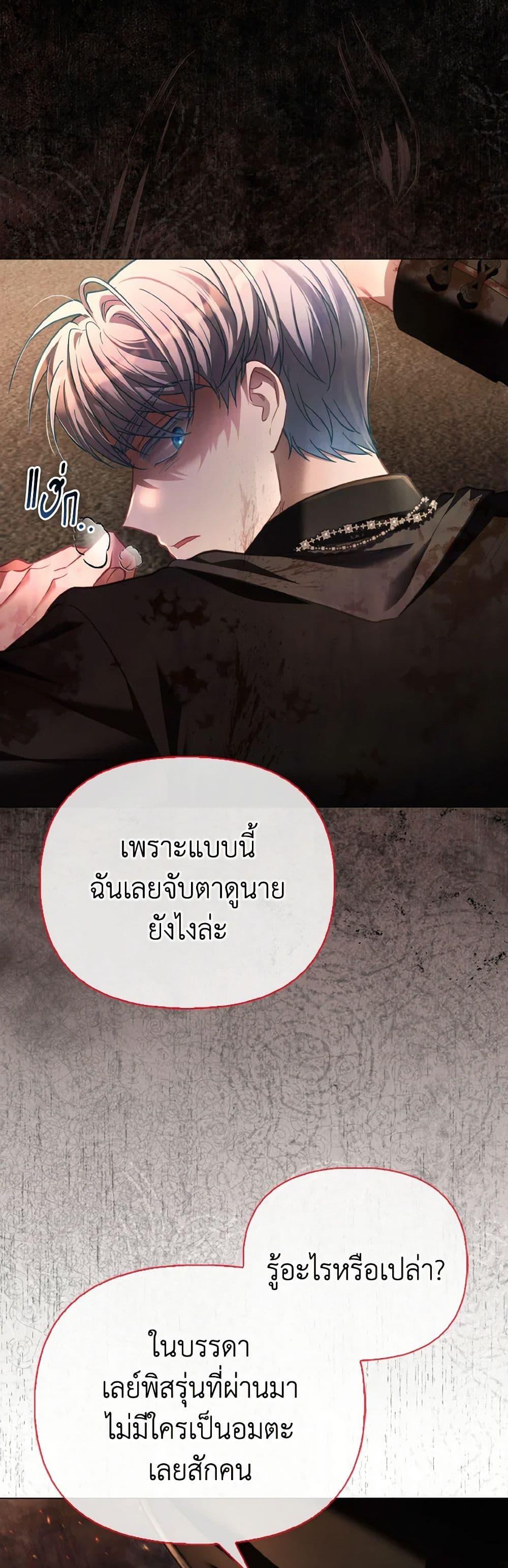 Manga-lc-com อ่านมังงะ อ่านการ์ตูน ออนไลน์ ฟรี The Villainous Duke’s Special Rice Cultivation Method ตอนที่ 1 2 3 4 5 6 7 8 9 10 11 12 13 14 ฟรี ไม่มีโฆษณา Manga-lc - อ่าน มังงะ อ่าน การ์ตูน ออนไลน์ อ่านมังงะ ฟรี