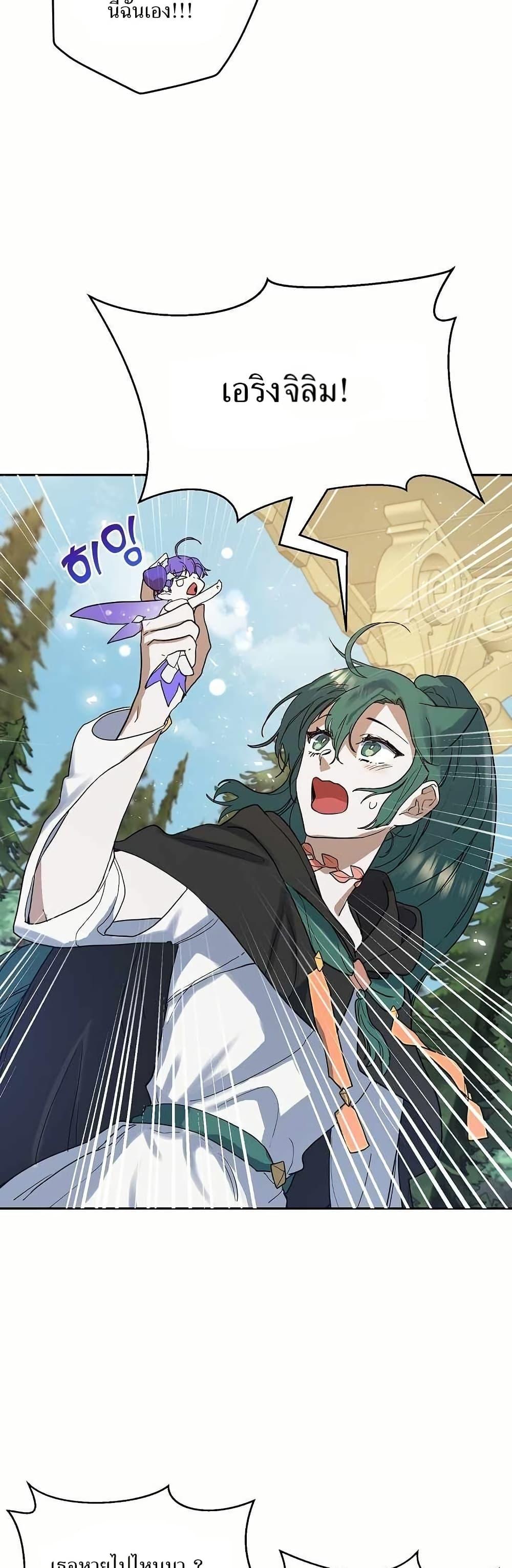 Manga-lc-com อ่านมังงะ อ่านการ์ตูน ออนไลน์ ฟรี Cooking Wizard ตอนที่ 1 2 3 4 5 6 7 8 9 10 11 12 13 14 ฟรี ไม่มีโฆษณา Manga-lc - อ่าน มังงะ อ่าน การ์ตูน ออนไลน์ อ่านมังงะ ฟรี