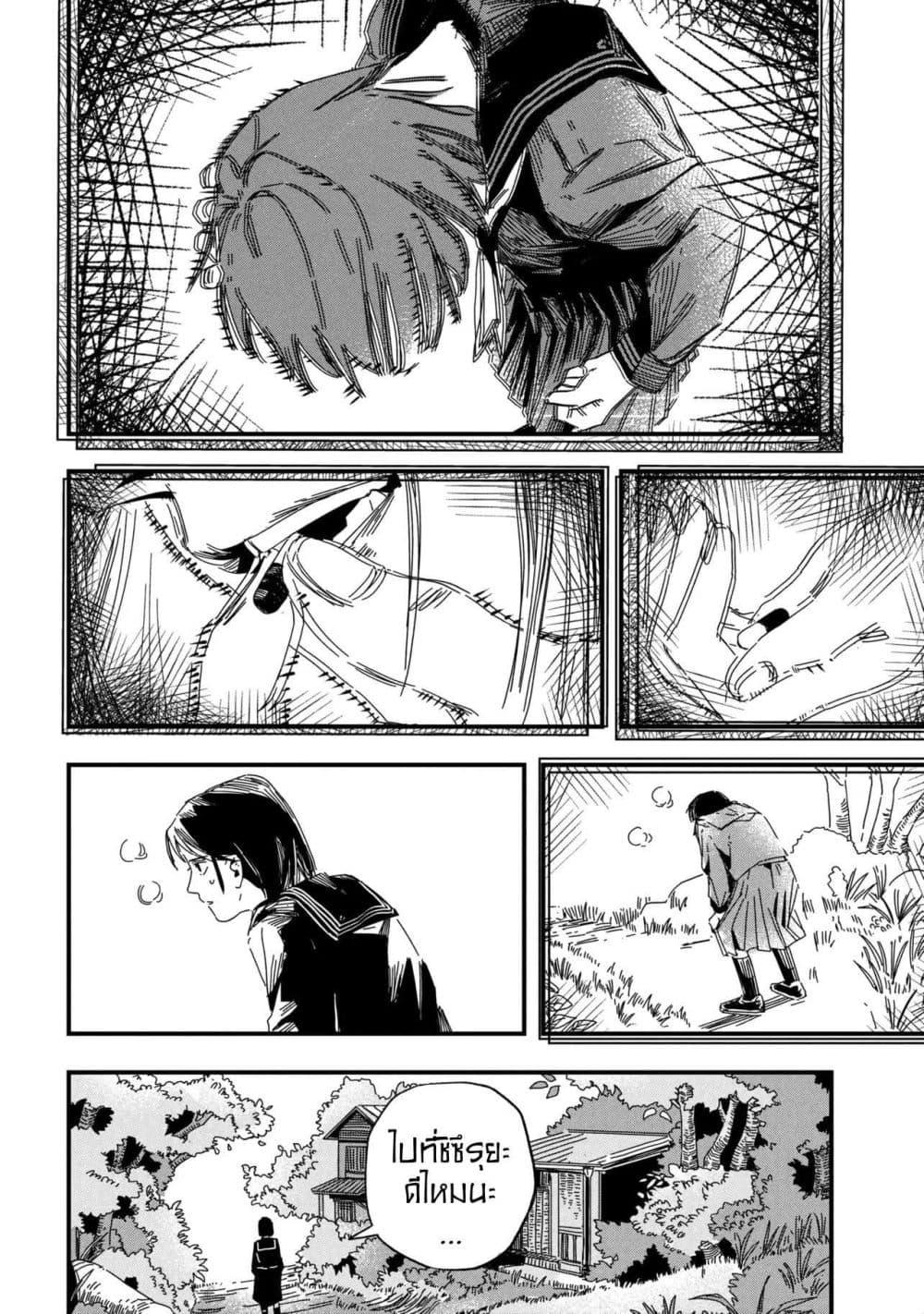 Manga-lc-com อ่านมังงะ อ่านการ์ตูน ออนไลน์ ฟรี Silent Hill f ตอนที่ 1 2 3 4 5 6 7 8 9 10 11 12 13 14 ฟรี ไม่มีโฆษณา Manga-lc - อ่าน มังงะ อ่าน การ์ตูน ออนไลน์ อ่านมังงะ ฟรี