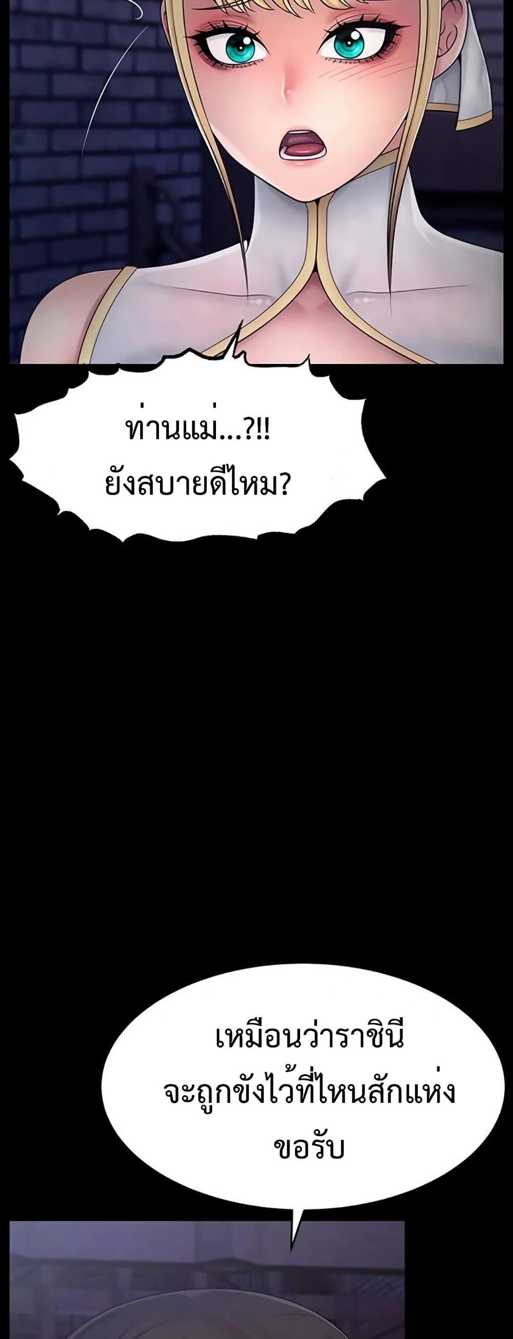 Doujin-Lc- อ่าน โดจิน มังฮวา เกาหลี ญี่ปุ่น จีน แปลไทย Ero The Princess ตอนที่ 1 2 3 4 5 6 7 8 9 10 11 12 13 14 ฟรี ไม่มีโฆษณา อ่าน โดจิน Manhwa เกาหลี ญี่ปุ่น จีน เรามีครบ คัดมาให้เน้นๆ โดจิน 18+ รับประกันความฟินโดย  Doujin Lc