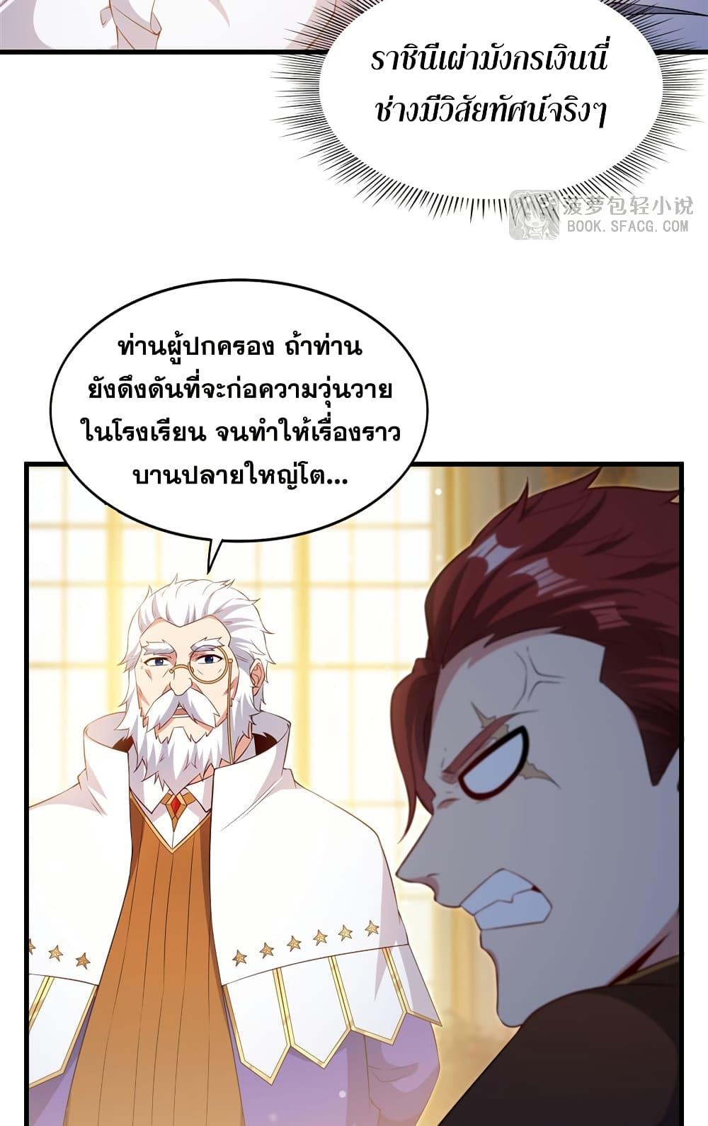 Manga-lc-com อ่านมังงะ อ่านการ์ตูน ออนไลน์ ฟรี Shut Up, Evil Dragon, I Don’t Want to Raise a Child With You Anymore ตอนที่ 1 2 3 4 5 6 7 8 9 10 11 12 13 14 ฟรี ไม่มีโฆษณา Manga-lc - อ่าน มังงะ อ่าน การ์ตูน ออนไลน์ อ่านมังงะ ฟรี