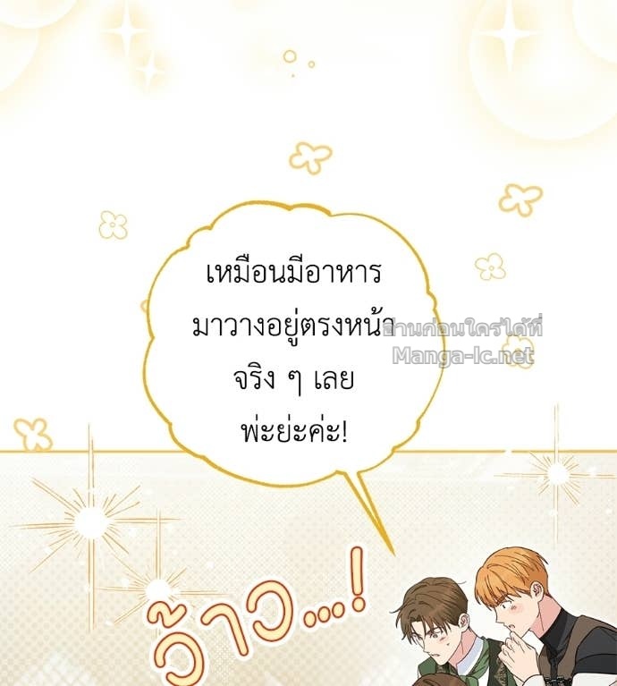Doujin-Lc- อ่าน โดจิน มังฮวา เกาหลี ญี่ปุ่น จีน แปลไทย แกรนด์ดัชเชสล็อกมง ตอนที่ 1 2 3 4 5 6 7 8 9 10 11 12 13 14 ฟรี ไม่มีโฆษณา อ่าน โดจิน Manhwa เกาหลี ญี่ปุ่น จีน เรามีครบ คัดมาให้เน้นๆ โดจิน 18+ รับประกันความฟินโดย Doujin Lc