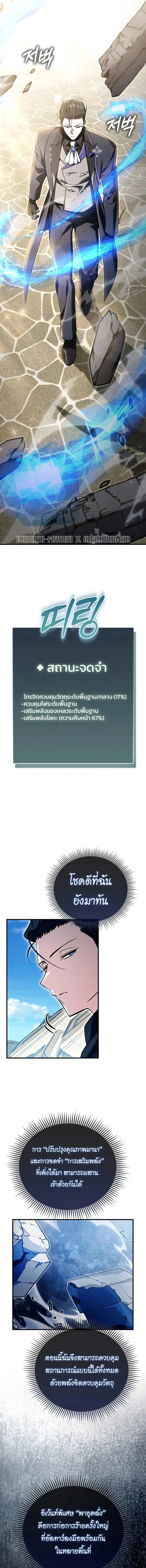Manga-lc-com อ่านมังงะ อ่านการ์ตูน ออนไลน์ ฟรี A Villain’s Will to Survive ตอนที่ 1 2 3 4 5 6 7 8 9 10 11 12 13 14 ฟรี ไม่มีโฆษณา Manga-lc - อ่าน มังงะ อ่าน การ์ตูน ออนไลน์ อ่านมังงะ ฟรี