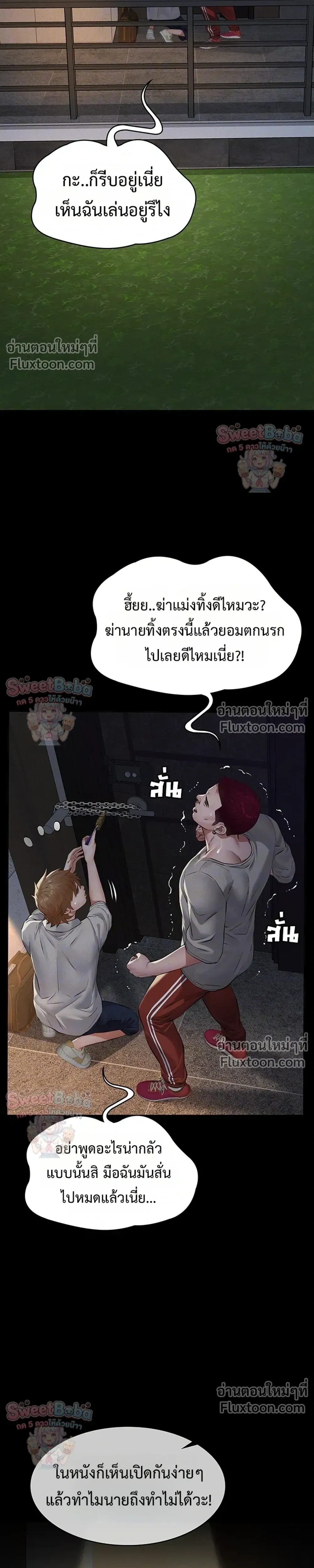 Doujin-Lc- อ่าน โดจิน มังฮวา เกาหลี ญี่ปุ่น จีน แปลไทย Papa Kacheu ความลับ 20 ปี กับลูกสาวที่ (ไม่) ใช่ลูก ตอนที่ 1 2 3 4 5 6 7 8 9 10 11 12 13 14 ฟรี ไม่มีโฆษณา อ่าน โดจิน Manhwa เกาหลี ญี่ปุ่น จีน เรามีครบ คัดมาให้เน้นๆ โดจิน 18+ รับประกันความฟินโดย  Doujin Lc