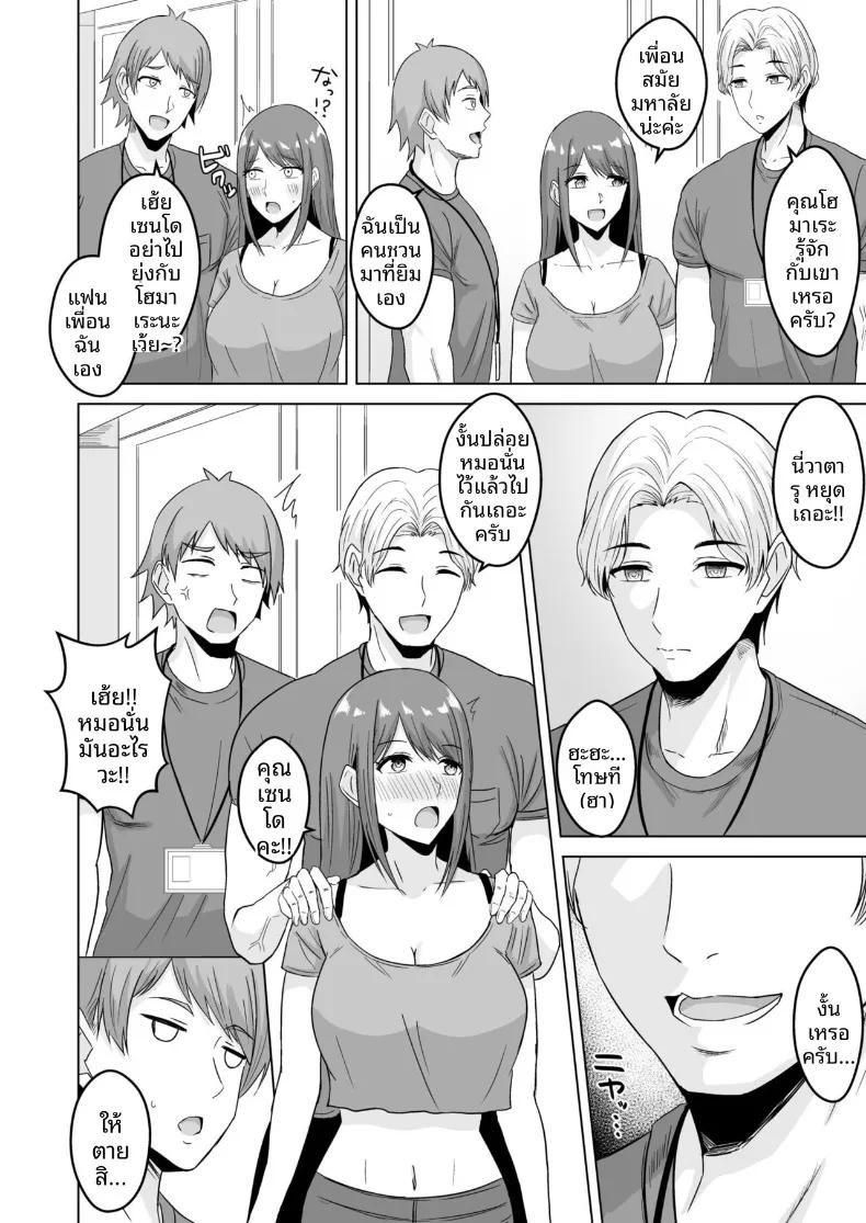 Doujin-Lc- อ่าน โดจิน มังฮวา เกาหลี ญี่ปุ่น จีน แปลไทย เคล็ดลับหุ่นพี่ฉบับ NTR ตอนที่ 1 2 3 4 5 6 7 8 9 10 11 12 13 14 ฟรี ไม่มีโฆษณา อ่าน โดจิน Manhwa เกาหลี ญี่ปุ่น จีน เรามีครบ คัดมาให้เน้นๆ โดจิน 18+ รับประกันความฟินโดย  Doujin Lc
