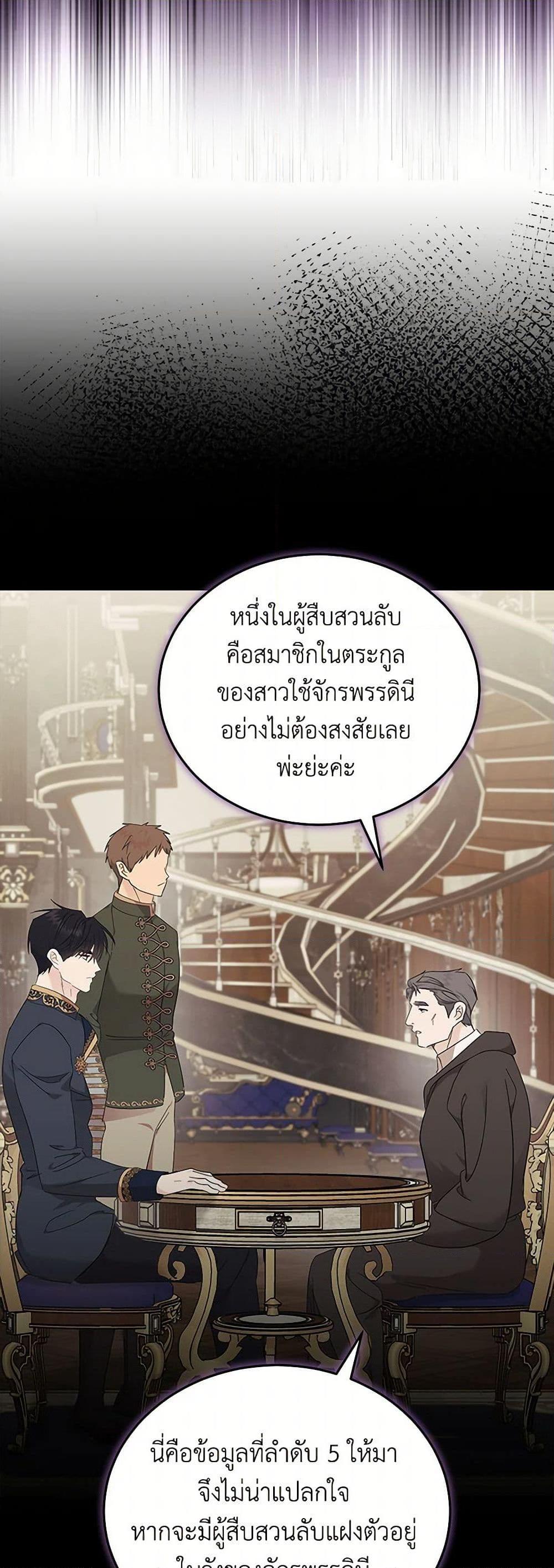 Manga-lc-com อ่านมังงะ อ่านการ์ตูน ออนไลน์ ฟรี The Villainess Lives Again ตอนที่ 1 2 3 4 5 6 7 8 9 10 11 12 13 14 ฟรี ไม่มีโฆษณา Manga-lc - อ่าน มังงะ อ่าน การ์ตูน ออนไลน์ อ่านมังงะ ฟรี