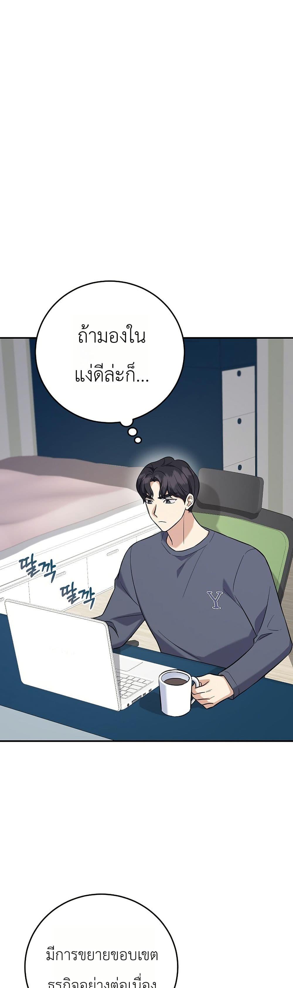 Manga-lc-com อ่านมังงะ อ่านการ์ตูน ออนไลน์ ฟรี The Overly Competent Junior Employee ตอนที่ 1 2 3 4 5 6 7 8 9 10 11 12 13 14 ฟรี ไม่มีโฆษณา Manga-lc - อ่าน มังงะ อ่าน การ์ตูน ออนไลน์ อ่านมังงะ ฟรี