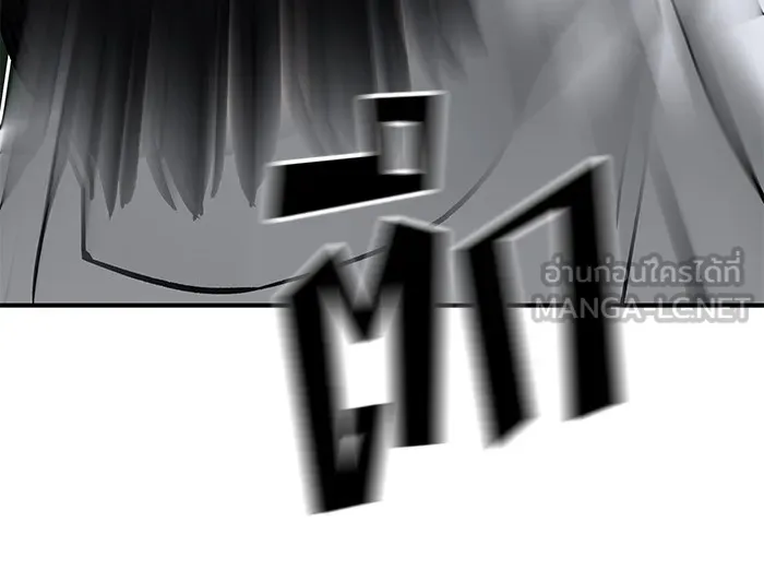 เลวฟาดเลว ตอนที่ 105 รูปที่ 21