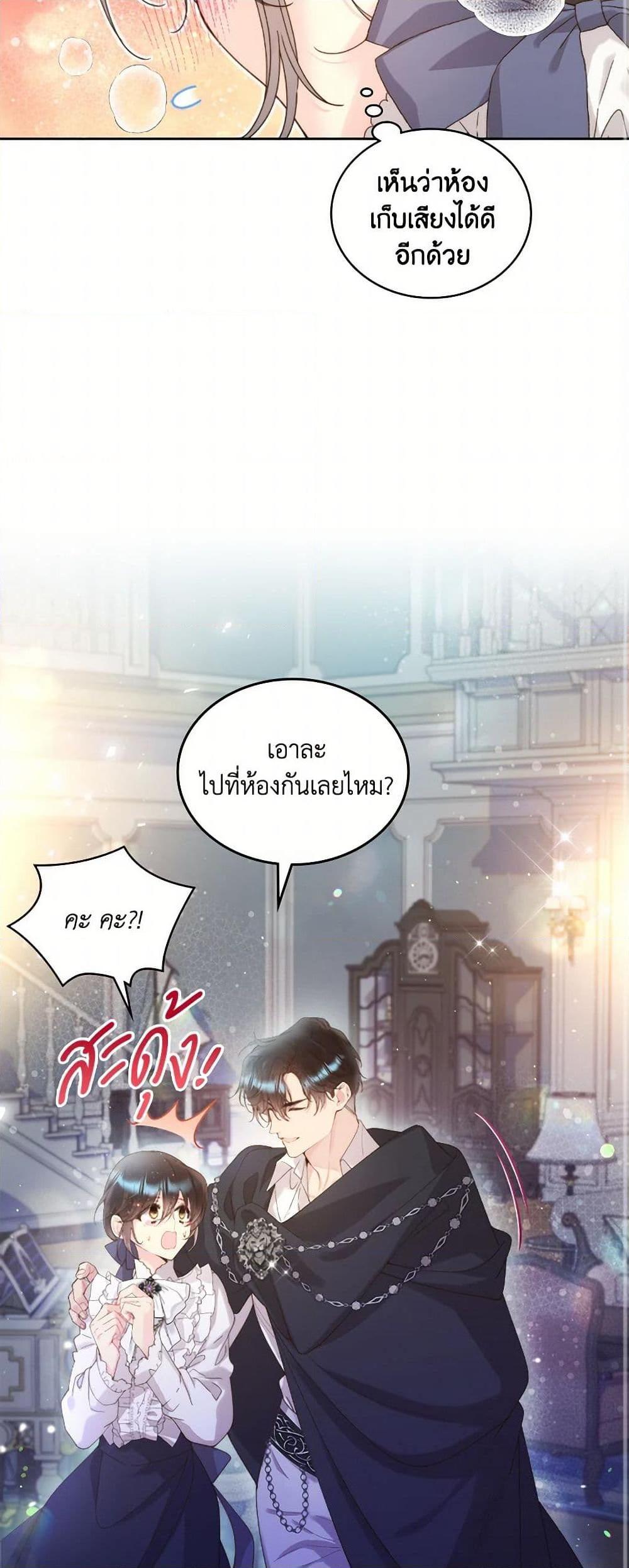 Manga-lc-com อ่านมังงะ อ่านการ์ตูน ออนไลน์ ฟรี Beatrice ตอนที่ 1 2 3 4 5 6 7 8 9 10 11 12 13 14 ฟรี ไม่มีโฆษณา Manga-lc - อ่าน มังงะ อ่าน การ์ตูน ออนไลน์ อ่านมังงะ ฟรี