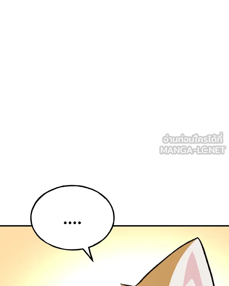 ปลูกผักพิชิตหอคอย ตอนที่ 74 รูปที่ 81