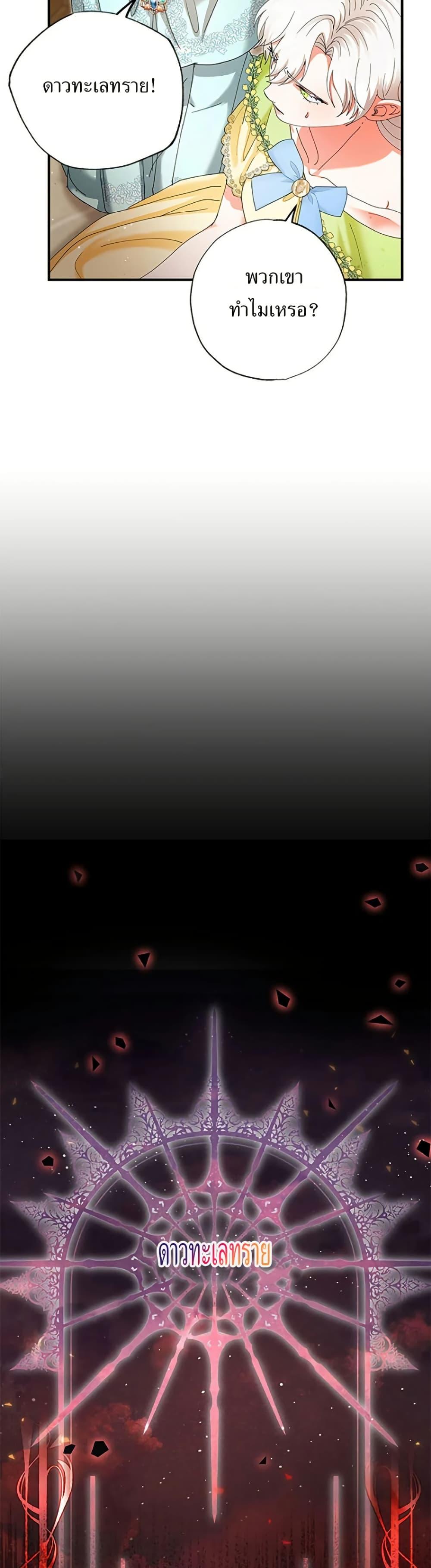 Manga-lc-com อ่านมังงะ อ่านการ์ตูน ออนไลน์ ฟรี I Became the Emperor’s Cat ตอนที่ 1 2 3 4 5 6 7 8 9 10 11 12 13 14 ฟรี ไม่มีโฆษณา Manga-lc - อ่าน มังงะ อ่าน การ์ตูน ออนไลน์ อ่านมังงะ ฟรี