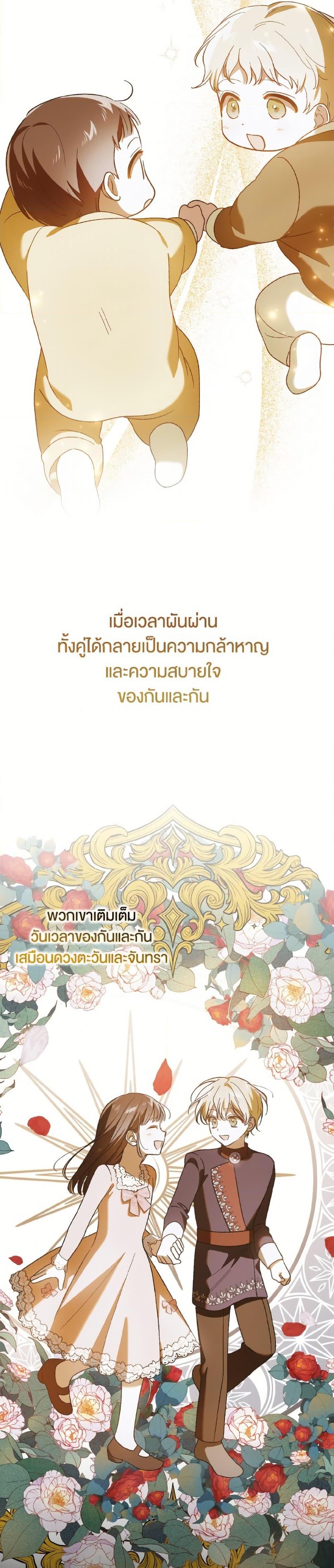 Manga-lc-com อ่านมังงะ อ่านการ์ตูน ออนไลน์ ฟรี A Way to Protect the Lovable You ตอนที่ 1 2 3 4 5 6 7 8 9 10 11 12 13 14 ฟรี ไม่มีโฆษณา Manga-lc - อ่าน มังงะ อ่าน การ์ตูน ออนไลน์ อ่านมังงะ ฟรี