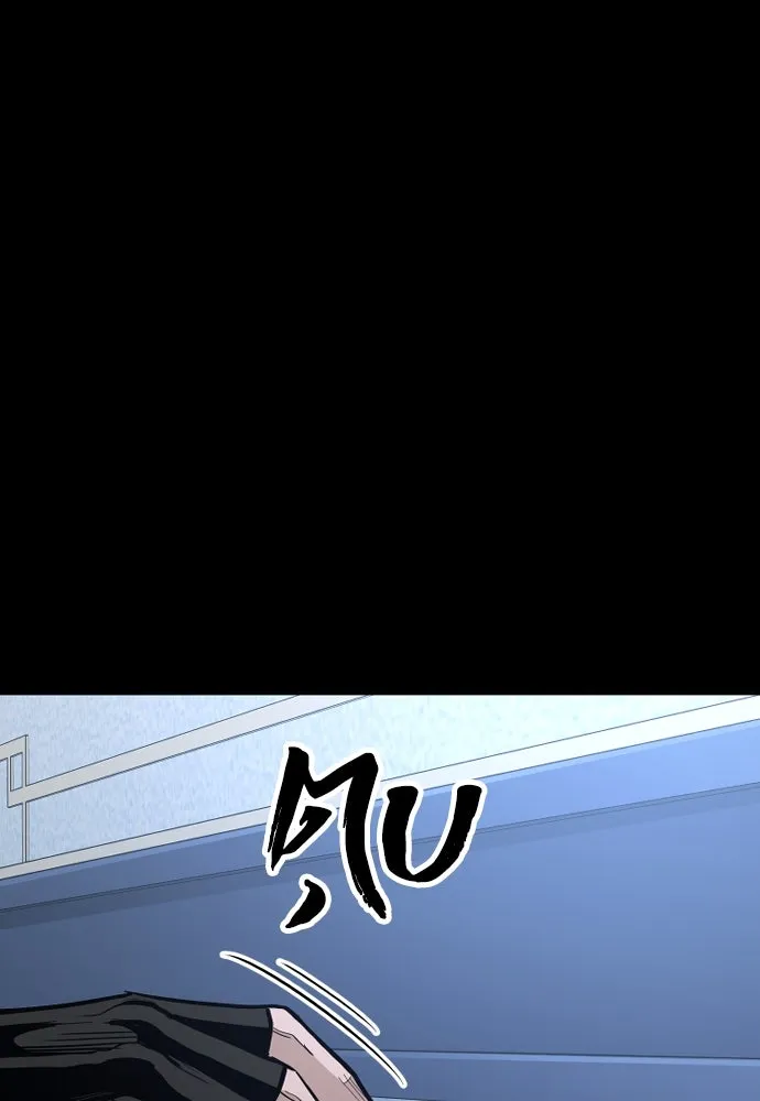 เส้นทางสู่เทพมาร ตอนที่ 37 รูปที่ 194