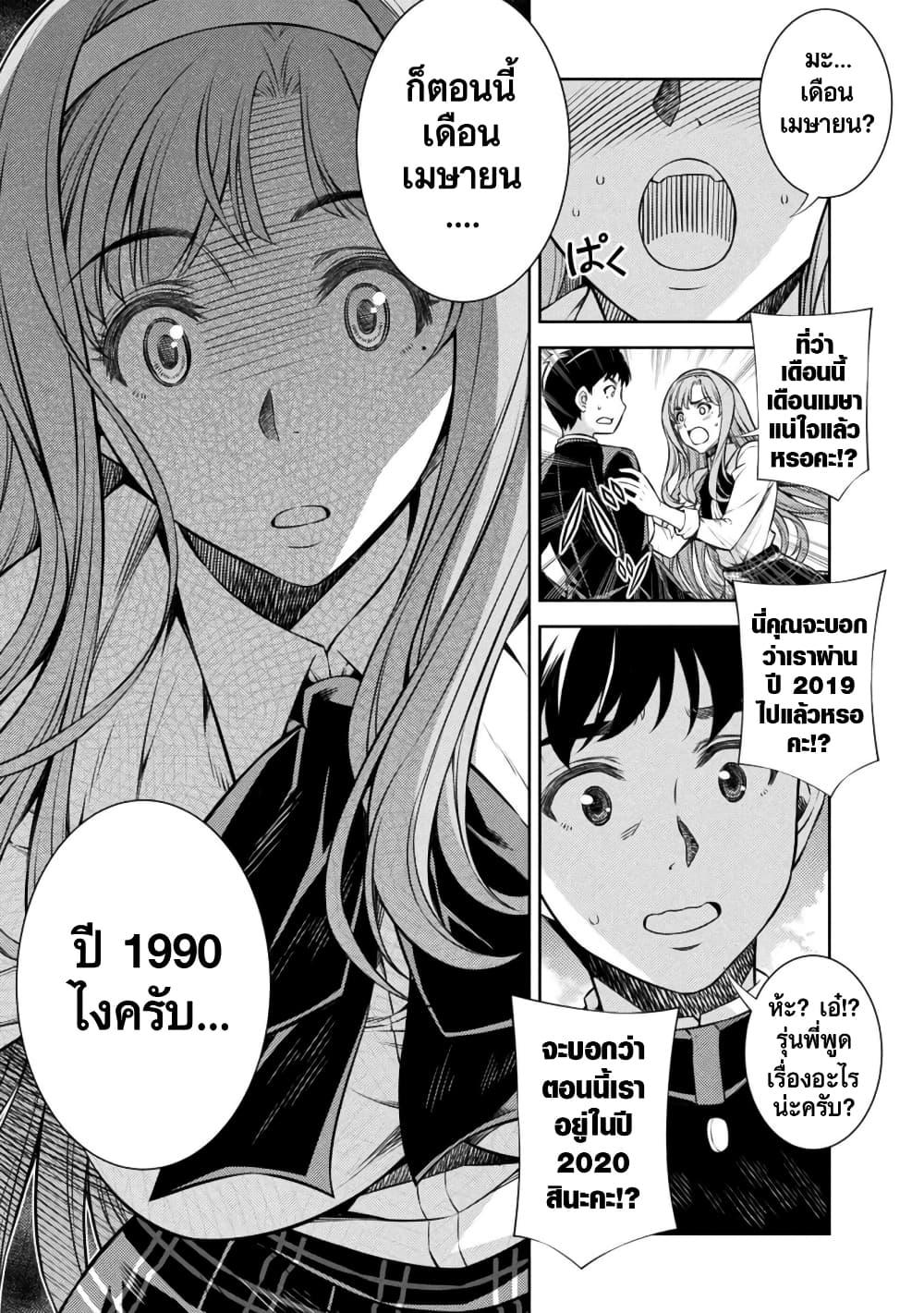 Manga-lc-com อ่านมังงะ อ่านการ์ตูน ออนไลน์ ฟรี JK kara Yarinaosu Silver Plan ตอนที่ 1 2 3 4 5 6 7 8 9 10 11 12 13 14 ฟรี ไม่มีโฆษณา Manga-lc - อ่าน มังงะ อ่าน การ์ตูน ออนไลน์ อ่านมังงะ ฟรี