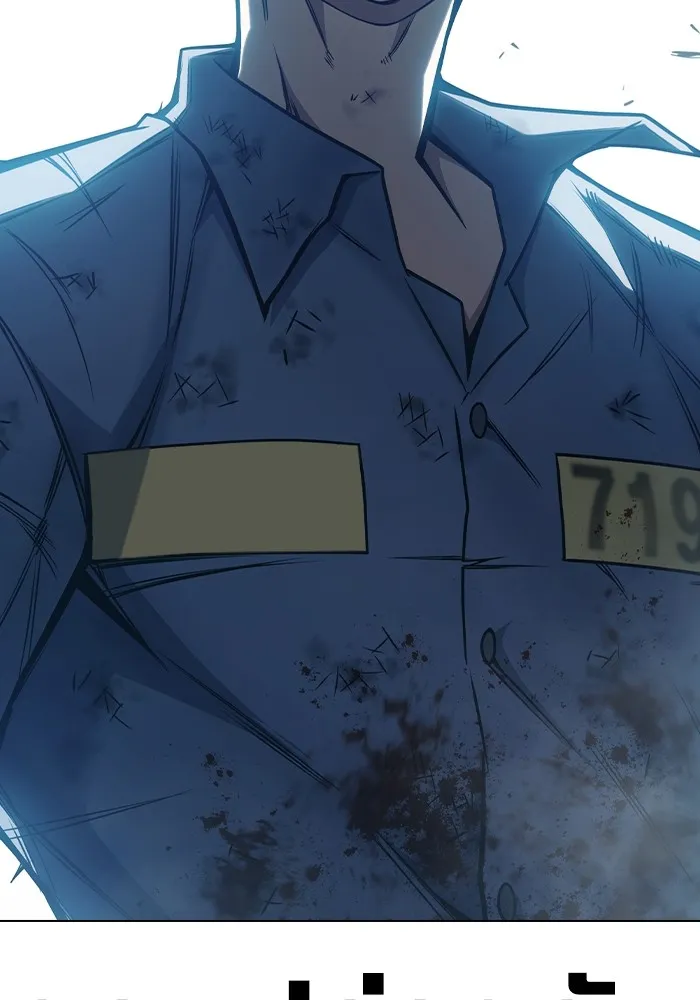 เยาวชนคนคุก ตอนที่ 28 รูปที่ 50