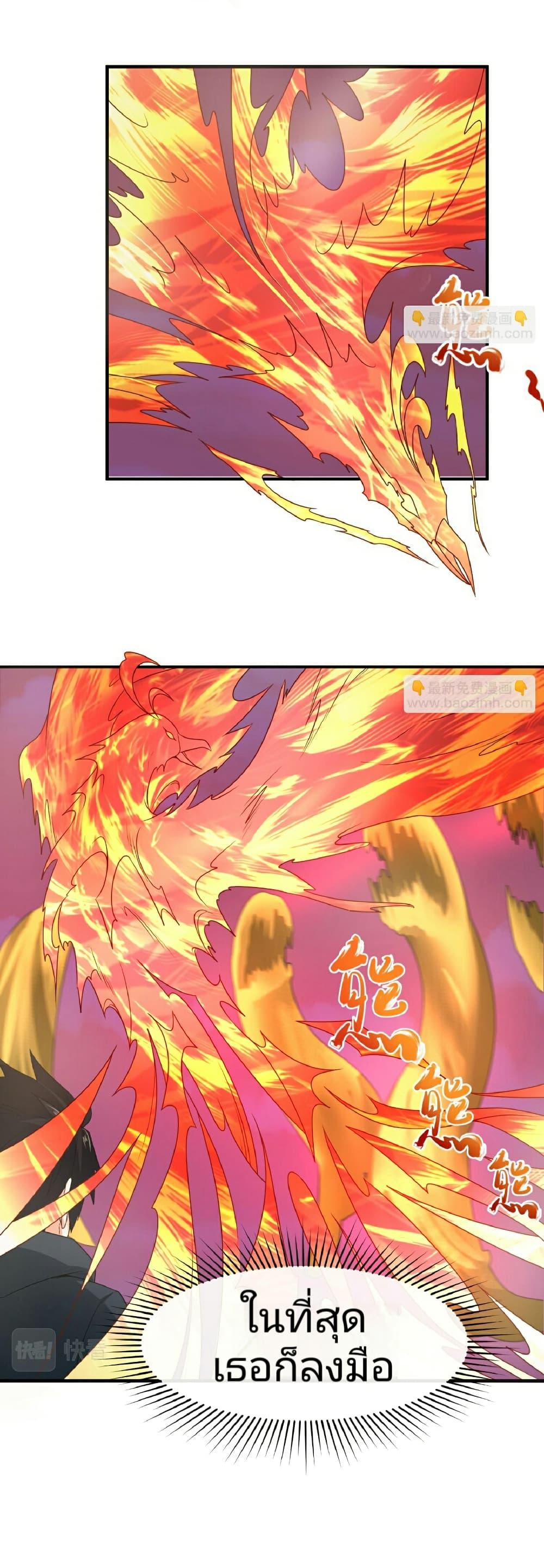 Manga-lc-com อ่านมังงะ อ่านการ์ตูน ออนไลน์ ฟรี The Age of Ghost Spirits ตอนที่ 1 2 3 4 5 6 7 8 9 10 11 12 13 14 ฟรี ไม่มีโฆษณา Manga-lc - อ่าน มังงะ อ่าน การ์ตูน ออนไลน์ อ่านมังงะ ฟรี