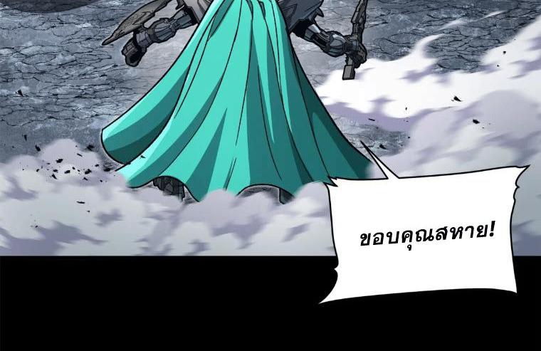 Manga-lc-com อ่านมังงะ อ่านการ์ตูน ออนไลน์ ฟรี Legend of Star General ตอนที่ 1 2 3 4 5 6 7 8 9 10 11 12 13 14 ฟรี ไม่มีโฆษณา Manga-lc - อ่าน มังงะ อ่าน การ์ตูน ออนไลน์ อ่านมังงะ ฟรี