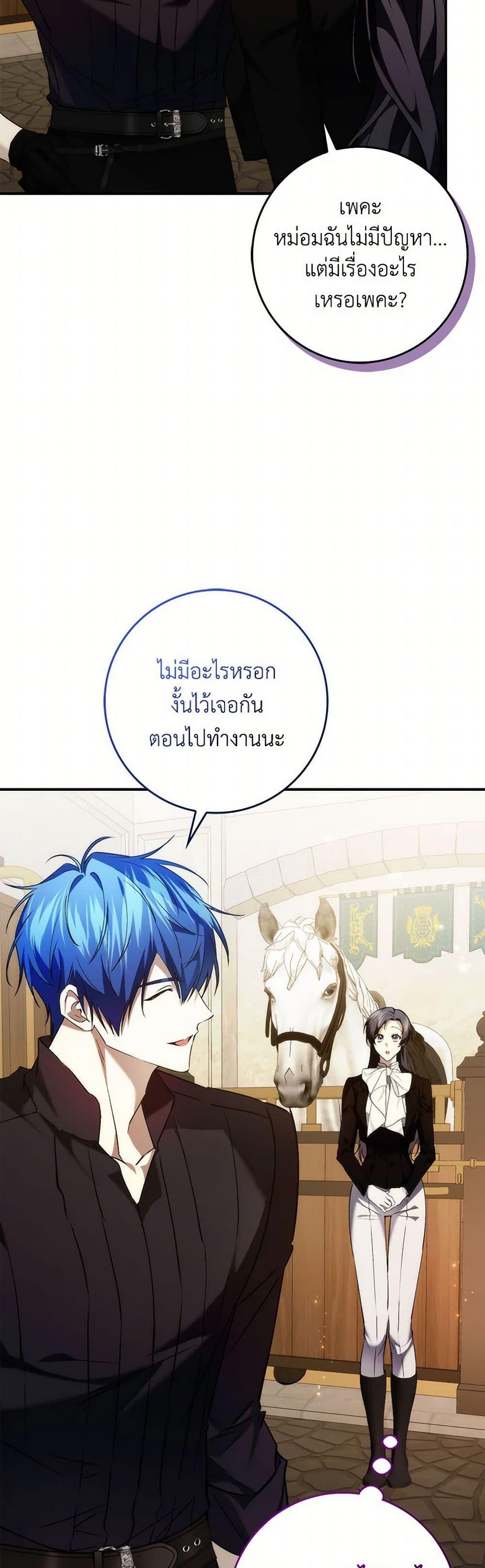 Manga-lc-com อ่านมังงะ อ่านการ์ตูน ออนไลน์ ฟรี I Won’t Pick Up The Trash I Threw Away Again ตอนที่ 1 2 3 4 5 6 7 8 9 10 11 12 13 14 ฟรี ไม่มีโฆษณา Manga-lc - อ่าน มังงะ อ่าน การ์ตูน ออนไลน์ อ่านมังงะ ฟรี