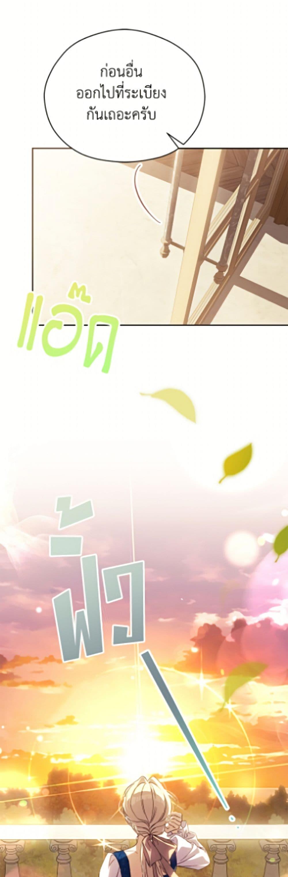 Manga-lc-com อ่านมังงะ อ่านการ์ตูน ออนไลน์ ฟรี Immoral Duke’s Family Needs to be Homeschooled ตอนที่ 1 2 3 4 5 6 7 8 9 10 11 12 13 14 ฟรี ไม่มีโฆษณา Manga-lc - อ่าน มังงะ อ่าน การ์ตูน ออนไลน์ อ่านมังงะ ฟรี