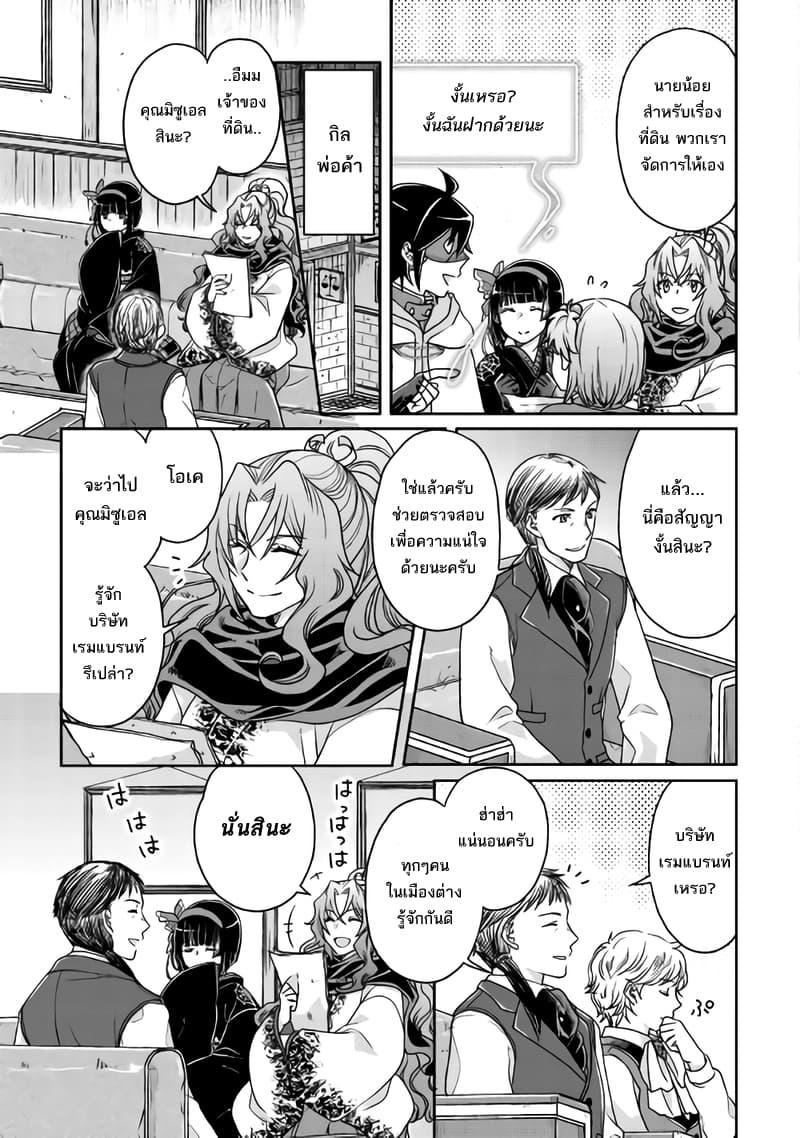 Manga-lc-com อ่านมังงะ อ่านการ์ตูน ออนไลน์ ฟรี Tsuki ga Michibiku Isekai Douchuu ตอนที่ 1 2 3 4 5 6 7 8 9 10 11 12 13 14 ฟรี ไม่มีโฆษณา Manga-lc - อ่าน มังงะ อ่าน การ์ตูน ออนไลน์ อ่านมังงะ ฟรี