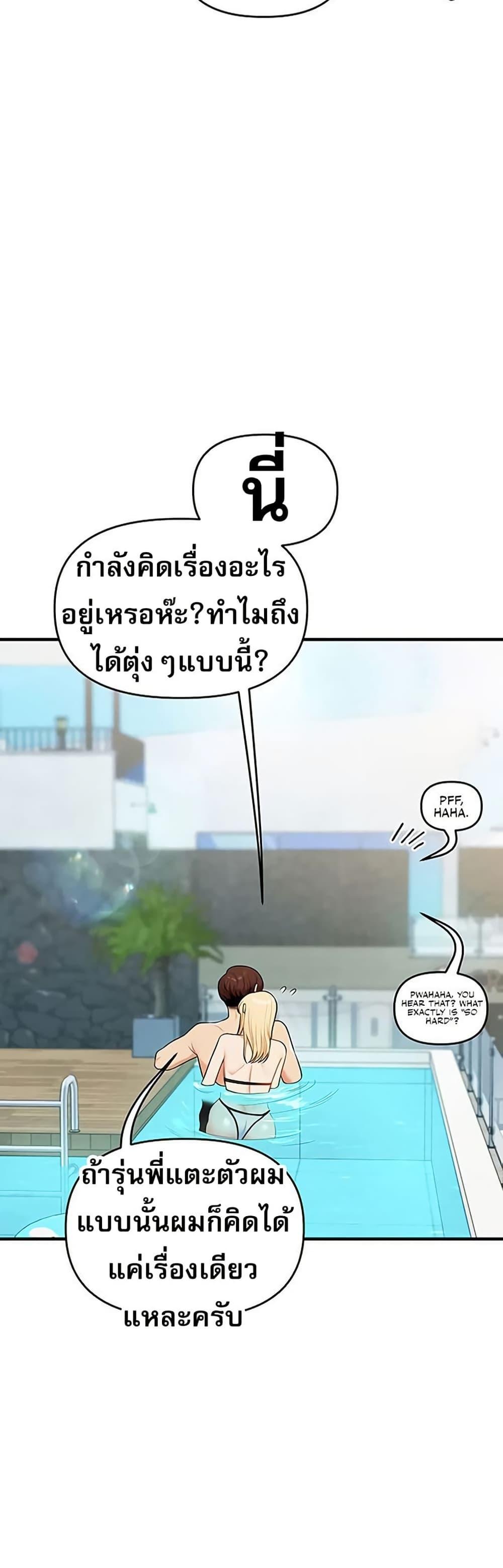 Doujin-Lc- อ่าน โดจิน มังฮวา เกาหลี ญี่ปุ่น จีน แปลไทย Relationship ตอนที่ 1 2 3 4 5 6 7 8 9 10 11 12 13 14 ฟรี ไม่มีโฆษณา อ่าน โดจิน Manhwa เกาหลี ญี่ปุ่น จีน เรามีครบ คัดมาให้เน้นๆ โดจิน 18+ รับประกันความฟินโดย  Doujin Lc