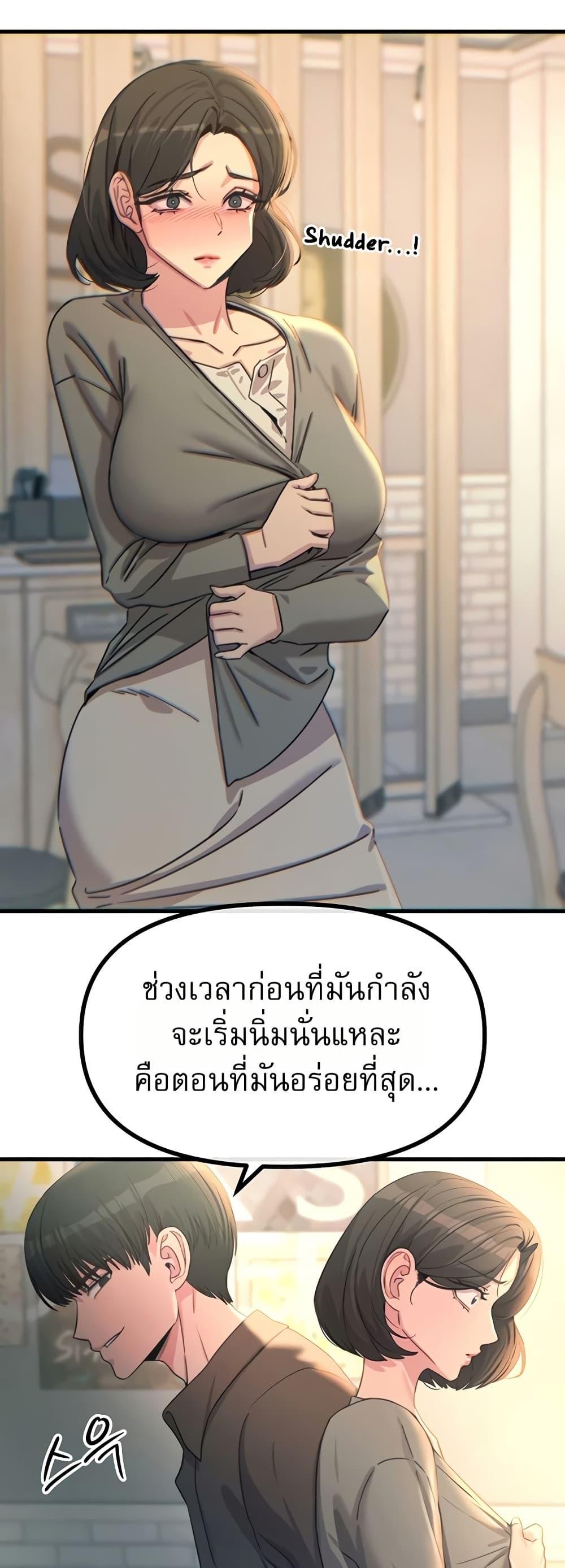 Doujin-Lc- อ่าน โดจิน มังฮวา เกาหลี ญี่ปุ่น จีน แปลไทย You Won’t Get ตอนที่ 1 2 3 4 5 6 7 8 9 10 11 12 13 14 ฟรี ไม่มีโฆษณา อ่าน โดจิน Manhwa เกาหลี ญี่ปุ่น จีน เรามีครบ คัดมาให้เน้นๆ โดจิน 18+ รับประกันความฟินโดย  Doujin Lc