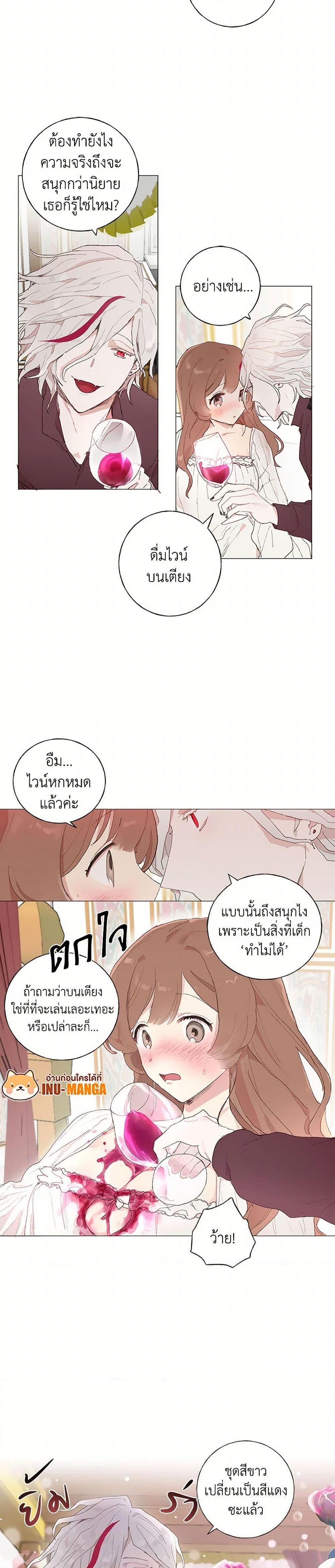 Manga-lc-com อ่านมังงะ อ่านการ์ตูน ออนไลน์ ฟรี My Teacher Has Chosen My Husband Candidates ตอนที่ 1 2 3 4 5 6 7 8 9 10 11 12 13 14 ฟรี ไม่มีโฆษณา Manga-lc - อ่าน มังงะ อ่าน การ์ตูน ออนไลน์ อ่านมังงะ ฟรี