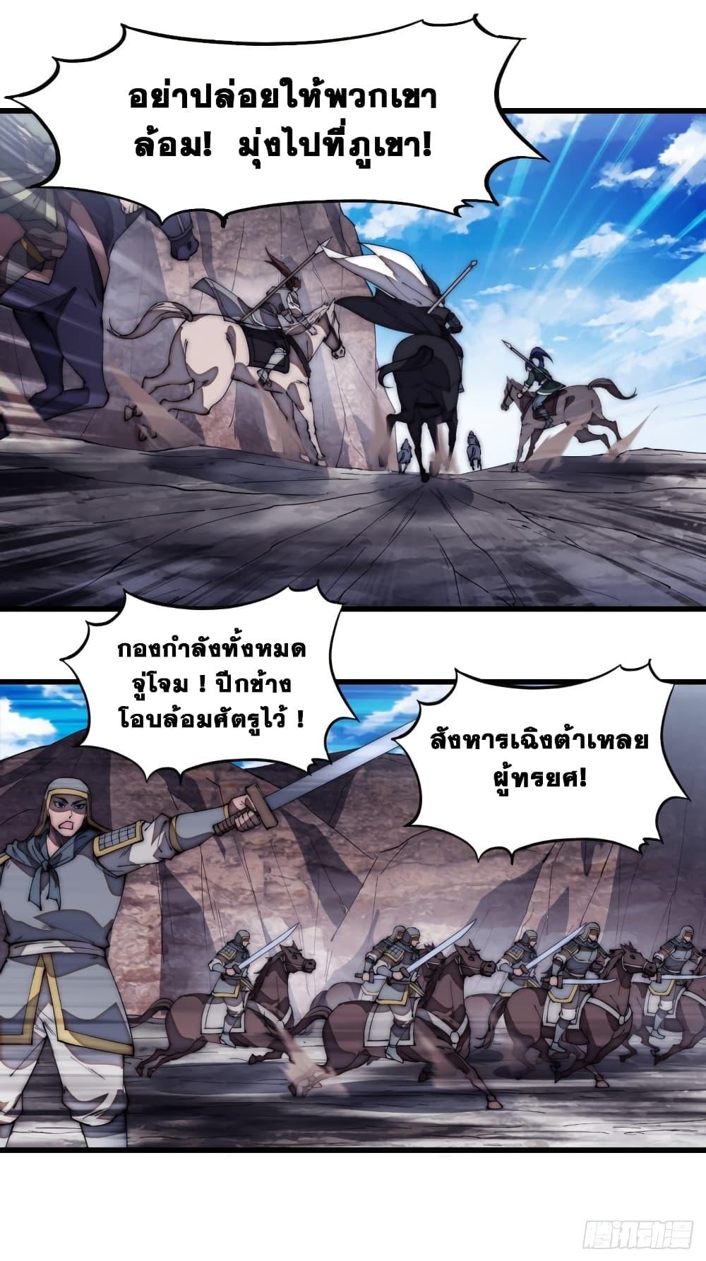Manga-lc-com อ่านมังงะ อ่านการ์ตูน ออนไลน์ ฟรี It Starts With A Mountain ตอนที่ 1 2 3 4 5 6 7 8 9 10 11 12 13 14 ฟรี ไม่มีโฆษณา Manga-lc - อ่าน มังงะ อ่าน การ์ตูน ออนไลน์ อ่านมังงะ ฟรี