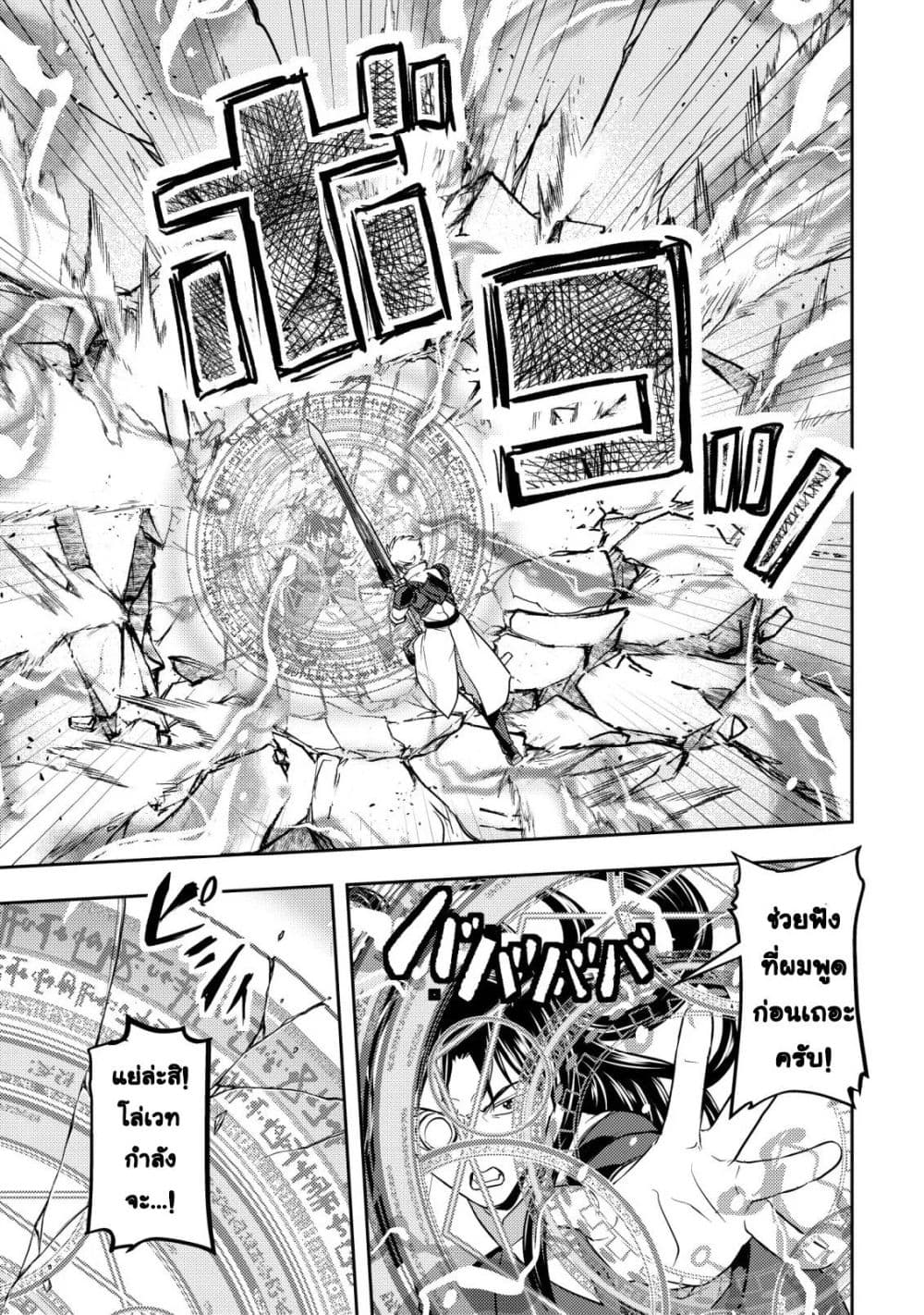 Manga-lc-com อ่านมังงะ อ่านการ์ตูน ออนไลน์ ฟรี Ikusei Jouzu na Boukensha, Youjo wo Hiroi, Second Life wo Ik ตอนที่ 1 2 3 4 5 6 7 8 9 10 11 12 13 14 ฟรี ไม่มีโฆษณา Manga-lc - อ่าน มังงะ อ่าน การ์ตูน ออนไลน์ อ่านมังงะ ฟรี
