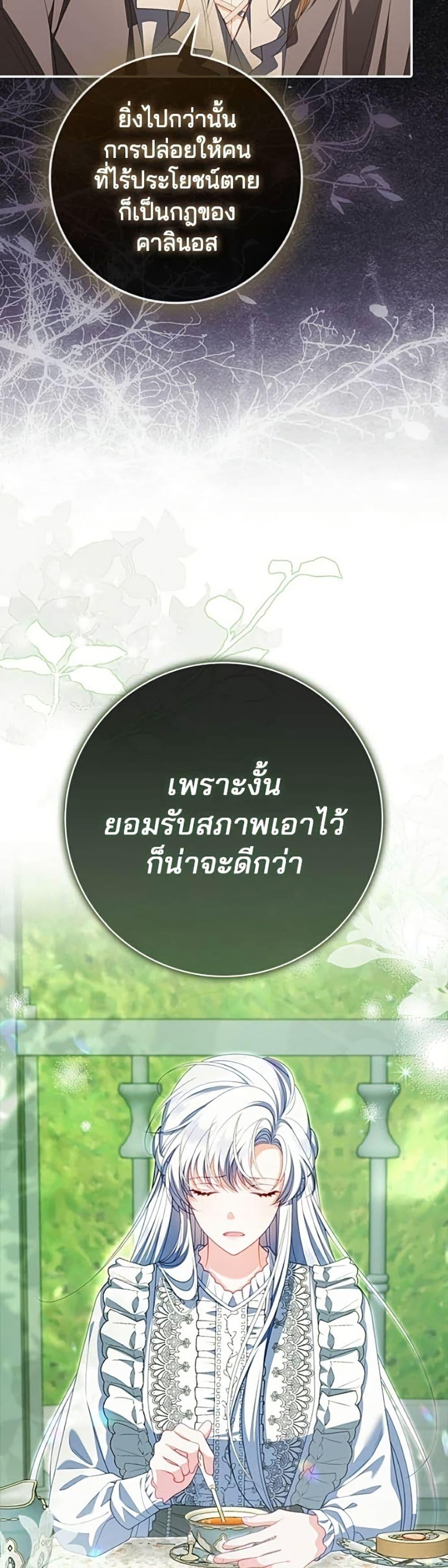 Manga-lc-com อ่านมังงะ อ่านการ์ตูน ออนไลน์ ฟรี Giselle the Unbreakable ตอนที่ 1 2 3 4 5 6 7 8 9 10 11 12 13 14 ฟรี ไม่มีโฆษณา Manga-lc - อ่าน มังงะ อ่าน การ์ตูน ออนไลน์ อ่านมังงะ ฟรี