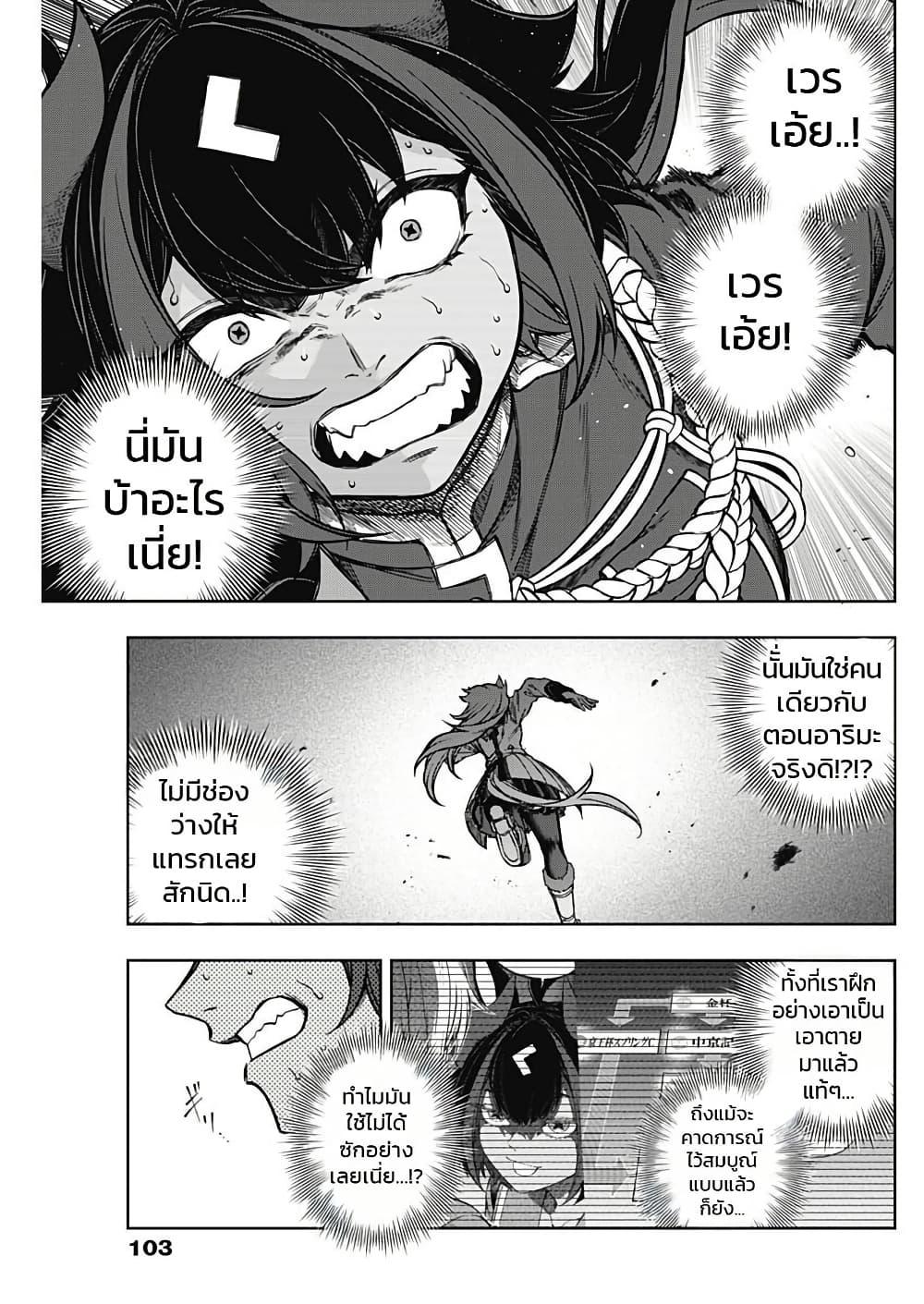 Manga-lc-com อ่านมังงะ อ่านการ์ตูน ออนไลน์ ฟรี Uma Musume Cinderella Gray ตอนที่ 1 2 3 4 5 6 7 8 9 10 11 12 13 14 ฟรี ไม่มีโฆษณา Manga-lc - อ่าน มังงะ อ่าน การ์ตูน ออนไลน์ อ่านมังงะ ฟรี