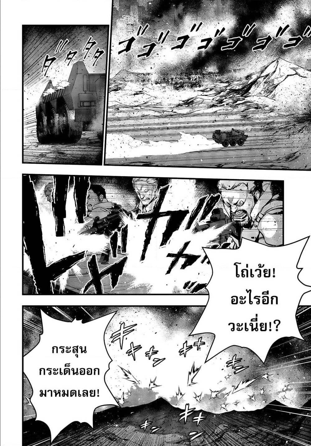 Manga-lc-com อ่านมังงะ อ่านการ์ตูน ออนไลน์ ฟรี Rebuild World ตอนที่ 1 2 3 4 5 6 7 8 9 10 11 12 13 14 ฟรี ไม่มีโฆษณา Manga-lc - อ่าน มังงะ อ่าน การ์ตูน ออนไลน์ อ่านมังงะ ฟรี